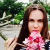Отзыв от Алеся Тимофеева